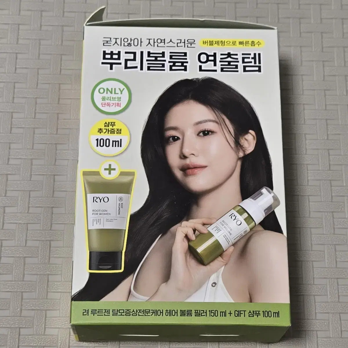 (새제품) 려 루트젠 탈모증상케어 헤어볼륨필러 (+샴푸100ml)